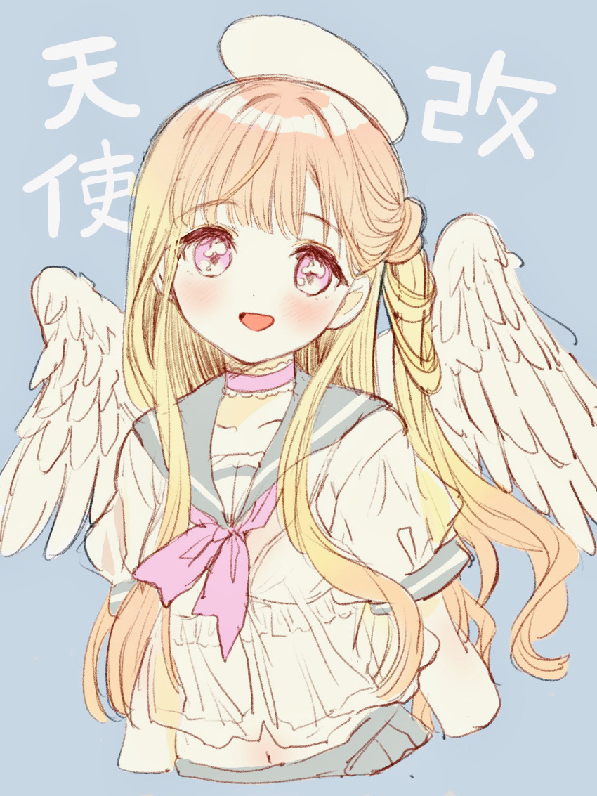 amezawa_koma angel seifuku tagme wings