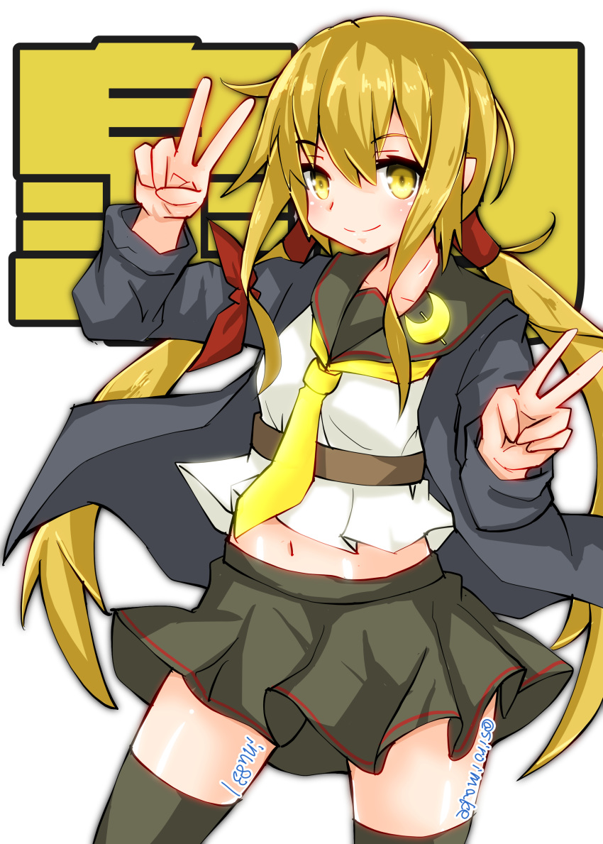 1girl absurdres armband artist_name black_legwear black_sailor_collar black_skirt blonde_hair blue_jacket character_name cowboy_shot crescent crescent_moon_pin double_v highres jacket kantai_collection kitahama_(siroimakeinu831) long_hair looking_at_viewer low_twintails midriff navel neckerchief remodel_(kantai_collection) sailor_collar satsuki_(kantai_collection) skirt smile solo thighhighs twintails v yellow_eyes yellow_neckwear