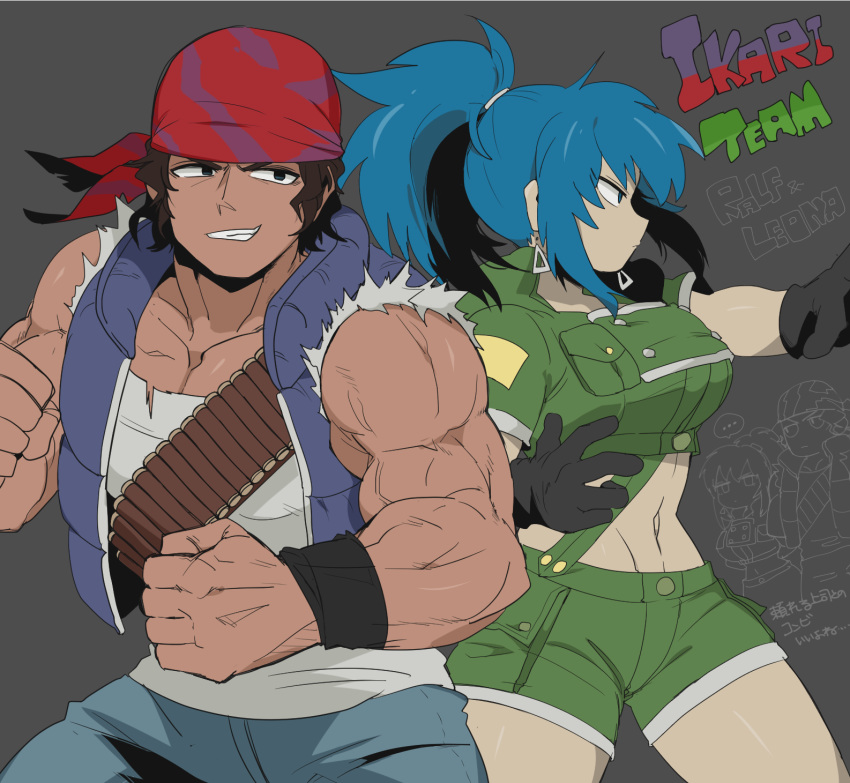 1girl bandana bangs belt blue_eyes blue_hair breasts brown_hair character_name couple earrings gloves green_jacket highres ikari_warriors jacket jewelry leona_heidern midriff military muscle navel oniku_(mndayo) ponytail ralf_jones shorts soldier the_king_of_fighters vest