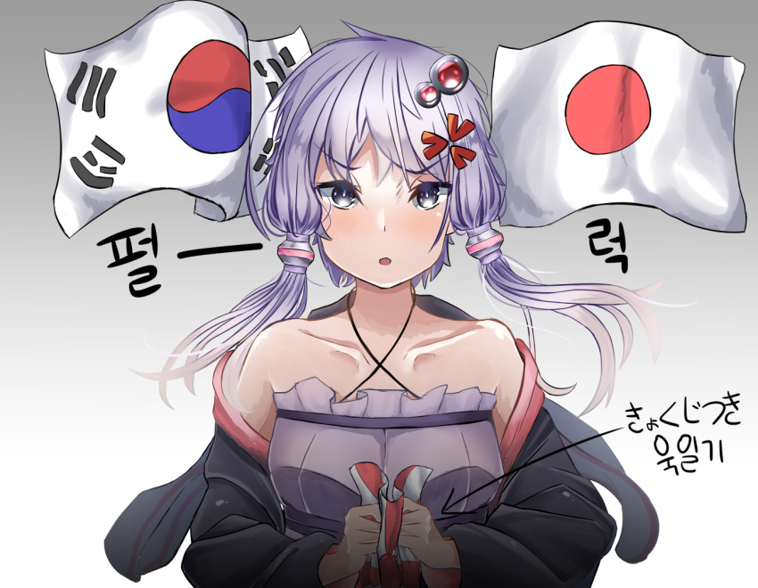 1girl anger_vein bangs bare_shoulders blush criss-cross_halter eyebrows_visible_through_hair gradient gradient_background hair_ornament halterneck holding hood hood_down hoodie japanese_flag korean_text long_sleeves looking_at_viewer off_shoulder purple_eyes purple_hair rising_sun short_hair_with_long_locks solo south_korean_flag sunburst translation_request upper_body voiceroid yukadm yuzuki_yukari