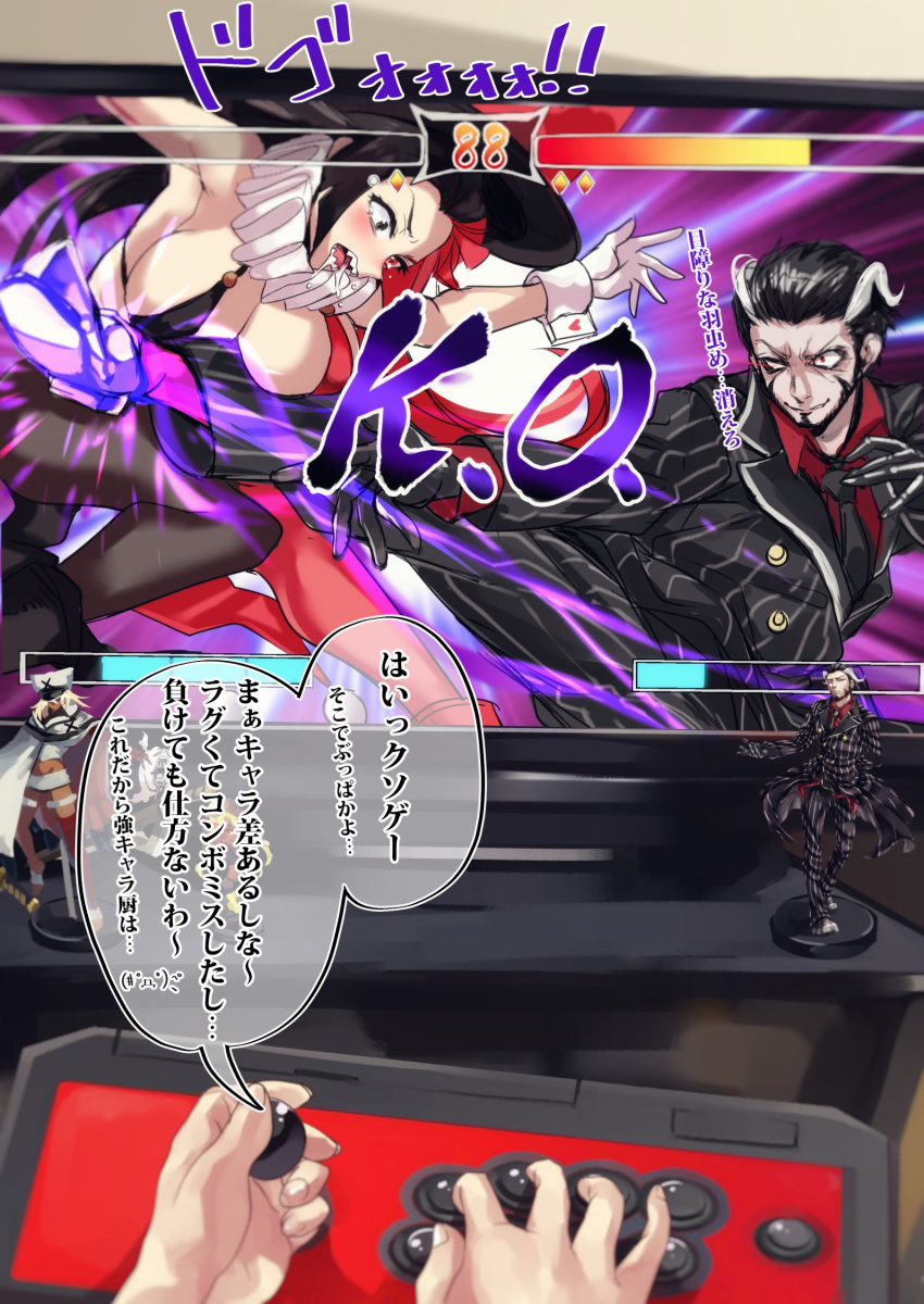 1boy 3girls absurdres arcade_stick attack beard bikini bikini_top black_hair breasts bunny_tail cape card character_request cleavage commentary_request controller dark_skin eyebrows_visible_through_hair facial_hair fake_tail figure focused formal game_controller gloves guilty_gear guilty_gear_xrd hat health_bar highres holding_controller holding_game_controller iida_(splatoon) joystick k.o. kicking large_breasts long_hair multicolored multicolored_eyes multicolored_hair multiple_girls original pantyhose pinstripe_suit platinum_blonde_hair playing_card playing_games ramlethal_valentine red_hair saliva sharp_teeth shashaki short_shorts shorts splatoon_(series) splatoon_2 striped suction_cups suit swimsuit tail teeth television tentacle_hair thigh_strap top_hat translation_request white_gloves white_hair wrist_cuffs
