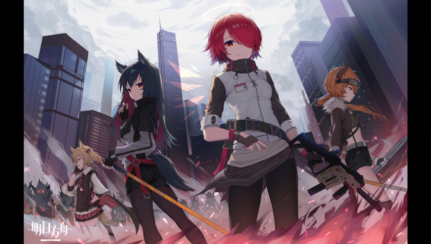 4girls animal_ears arknights belt black_gloves black_hair black_shorts blonde_hair breasts brown_jacket brown_legwear building cityscape croissant_(arknights) crop_top crowd exusiai_(arknights) fingerless_gloves fire fur_trim gloves gun hair_over_one_eye halo highres holding horns jacket kriss_vector long_hair looking_at_viewer looking_back medium_breasts midriff miniskirt multiple_girls open_clothes open_jacket orange_hair outdoors pantyhose penguin_logistics_(arknights) pillarboxed red_eyes red_hair revision short_hair short_shorts shorts skirt skyscraper smoke sora_(arknights) standing submachine_gun sword tail texas_(arknights) thighhighs topu weapon white_legwear wings wolf_ears wolf_tail