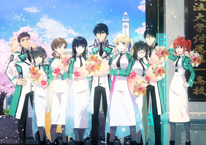 mahouka_koukou_no_rettousei tagme