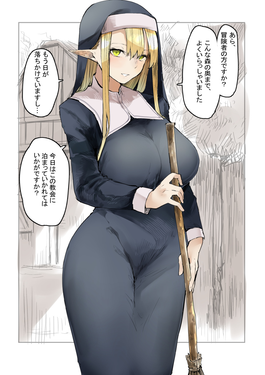 1girl absurdres black_dress blonde_hair breasts broom commentary_request dress green_eyes hair_between_eyes highres hut kyoyakyo large_breasts long_hair nun original parted_lips pointy_ears robe sidelocks translation_request veil