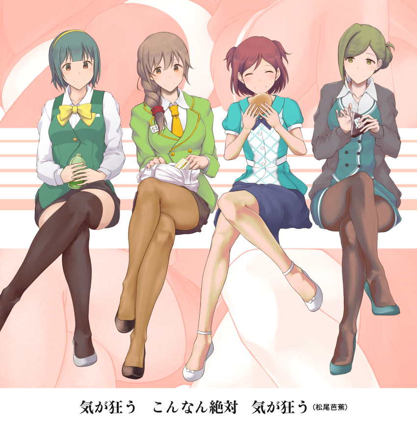 4girls aoba_misaki black_footwear black_jacket black_legwear black_skirt blue_footwear blue_neckwear blue_skirt bow bowtie braid brown_hair brown_legwear closed_eyes crossed_legs eating facing_viewer green_hair green_vest highres idolmaster jacket licolicorice long_hair long_sleeves multiple_girls nanakusa_hazuki necktie otonashi_kotori pantyhose senkawa_chihiro short_hair short_sleeves sitting skirt thighhighs two_side_up vest white_footwear yellow_neckwear zoom_layer