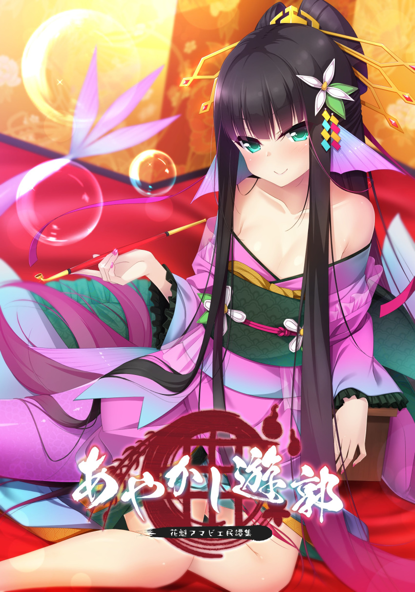 ayakashi_yuukaku_~oiran_amabie_mintanshuu~ casket hisui_(ayakashi_yuukaku) kimono no_bra open_shirt skirt_lift