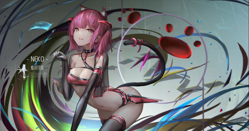 1girl all_fours animal_ears bangs black_gloves black_legwear breasts capelet cat_ears cat_tail cleavage collar elbow_gloves eyebrows_visible_through_hair gloves highres horns looking_at_viewer medium_breasts navel original pink_eyes pink_hair see-through short_hair short_twintails smile solo tail thighhighs twintails wangchuan_de_quanyan