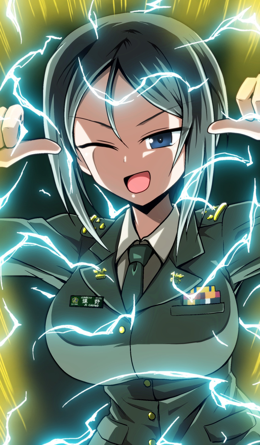 1girl ;d absurdres aura bangs black_eyes black_hair black_neckwear breasts chouno_ami commentary dragon_ball dragon_ball_z dress_shirt electricity girls_und_panzer green_jacket half-closed_eye highres jacket japan_ground_self-defense_force japan_self-defense_force kamishima_kanon large_breasts looking_at_viewer military military_uniform necktie one_eye_closed open_mouth pointing pointing_at_self shirt short_hair smile smirk smug solo standing super_saiyan super_saiyan_2 swept_bangs uniform v-shaped_eyebrows white_shirt wing_collar