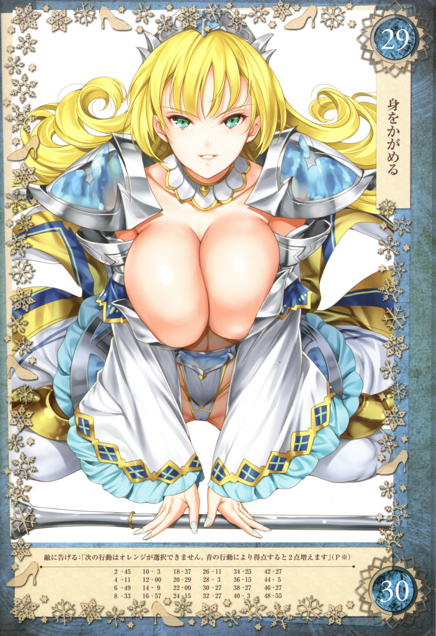 1girl absurdres aqua_eyes armor bikini_armor blonde_hair blue_nails breasts center_opening cinderella_(queen's_blade_grimoire) cleavage detached_collar faulds flipped_hair frilled_sleeves frills highres large_breasts long_hair looking_at_viewer nail_polish official_art parted_lips pauldrons queen's_blade queen's_blade_grimoire saburou_(hgmg) scan shoulder_armor showgirl_skirt simple_background sitting smile solo thighhighs tiara wariza white_background white_legwear wide_sleeves
