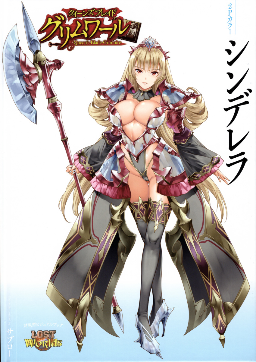 1girl absurdres armor ass_visible_through_thighs bangs bikini_armor blue_nails breastplate breasts cameltoe center_opening cinderella_(queen's_blade_grimoire) cleavage cover crossed_legs detached_collar faulds flipped_hair frills full_body grin groin halberd high_heels highleg highres holding holding_weapon large_breasts light_brown_hair long_hair looking_at_viewer nail_polish official_art open_hand pauldrons polearm queen's_blade queen's_blade_grimoire red_eyes saburou_(hgmg) scan see-through shoes shoulder_armor showgirl_skirt skirt smile solo standing stiletto_heels thigh_gap thighhighs tiara very_long_hair watson_cross weapon white_legwear wide_sleeves