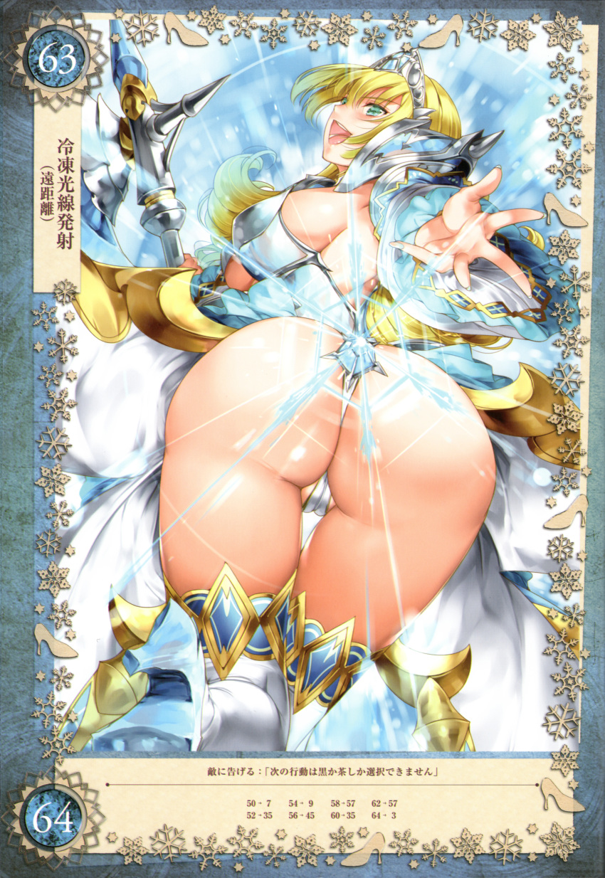 1girl absurdres aqua_eyes armor ass bikini_armor blonde_hair breasts cinderella_(queen's_blade_grimoire) dutch_angle flipped_hair frilled_sleeves frills highres large_breasts long_hair looking_at_viewer looking_back official_art parted_lips pauldrons polearm queen's_blade queen's_blade_grimoire saburou_(hgmg) scan shoulder_armor simple_background sitting smile solo thighhighs thong tiara weapon white_background white_legwear wide_sleeves