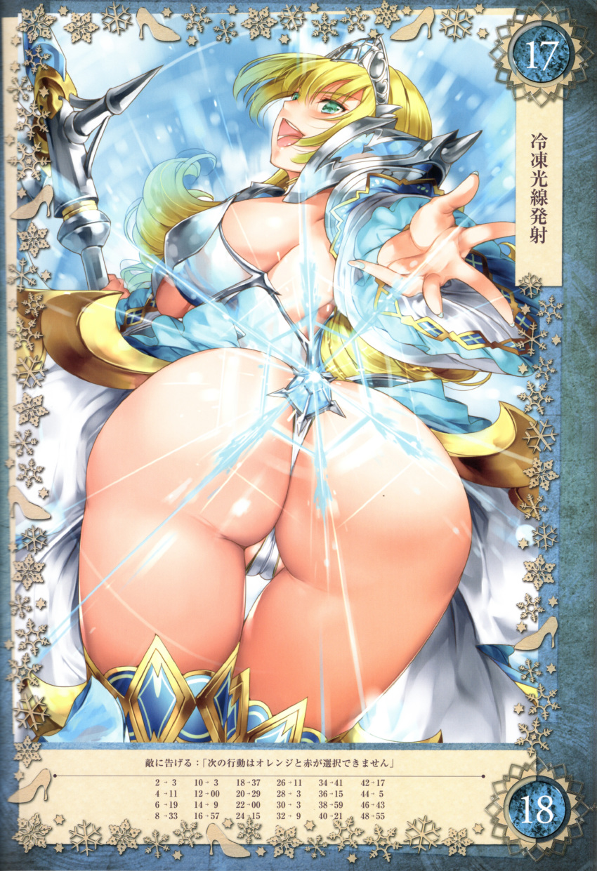 1girl absurdres aqua_eyes armor ass bikini_armor blonde_hair breasts cinderella_(queen's_blade_grimoire) dutch_angle flipped_hair frilled_sleeves frills highres large_breasts long_hair looking_at_viewer looking_back official_art parted_lips pauldrons polearm queen's_blade queen's_blade_grimoire saburou_(hgmg) scan shoulder_armor simple_background sitting smile solo thighhighs thong tiara weapon white_background white_legwear wide_sleeves