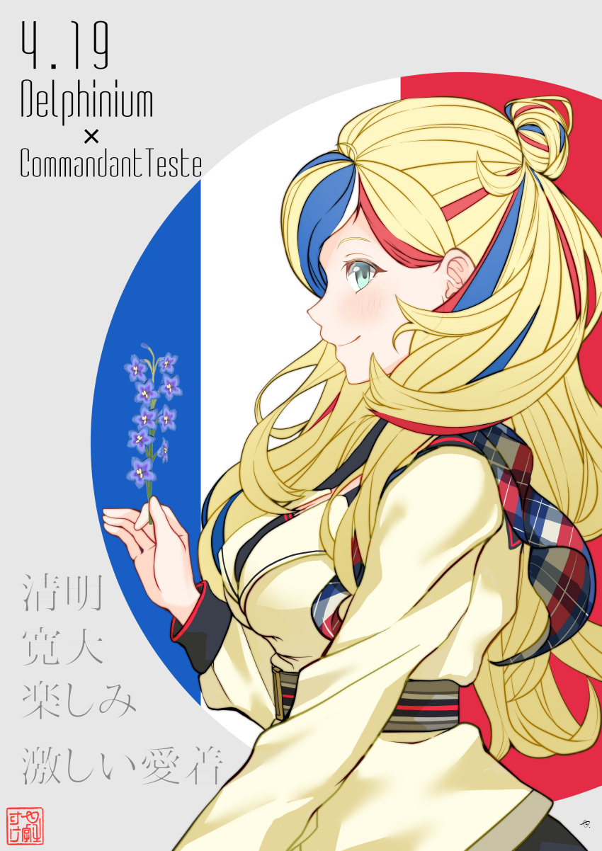1girl absurdres anchor_hair_ornament bangs blonde_hair blue_hair commandant_teste_(kantai_collection) commentary_request cowboy_shot dated delphinium double-breasted flower french_flag hair_ornament highres jacket kantai_collection long_hair multicolored multicolored_clothes multicolored_hair multicolored_scarf ponytail profile red_hair scarf solo streaked_hair swept_bangs translation_request wavy_hair white_hair yunoji_yusuke