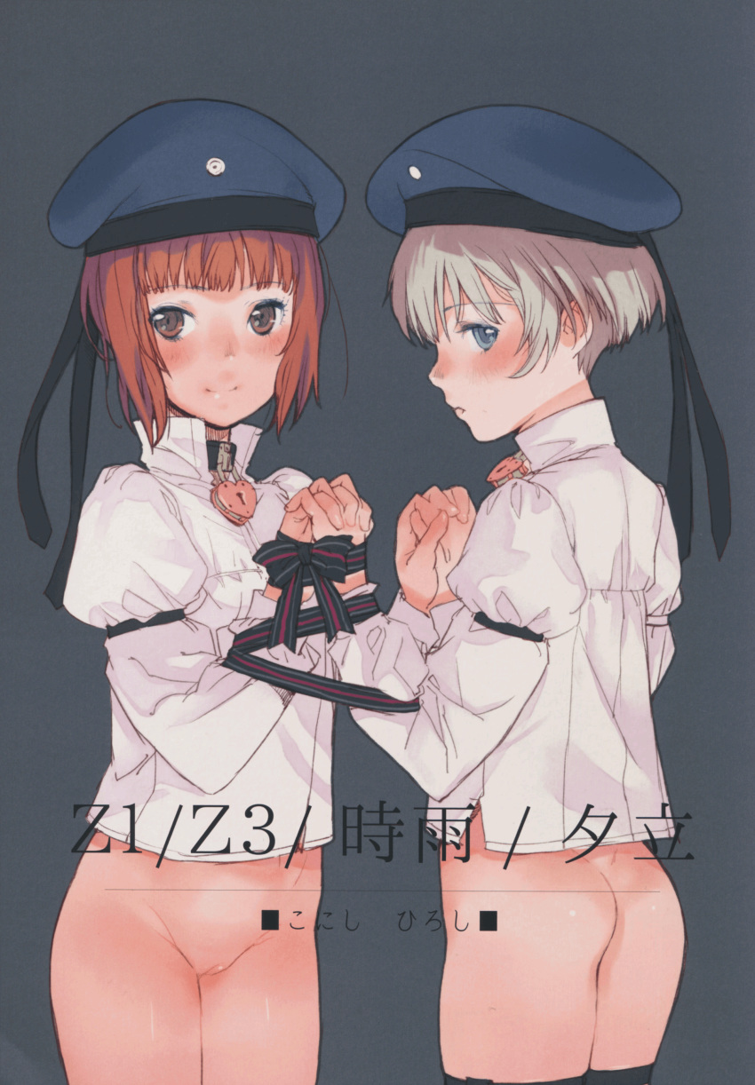 2girls absurdres ass black_legwear blue_eyes blush bottomless bound bound_wrists branch_(blackrabbits) brown_eyes choker hat heart-shaped_lock heart_lock_(kantai_collection) highres holding_hands interlocked_fingers juliet_sleeves kantai_collection lock long_sleeves looking_at_viewer multiple_girls profile puffy_sleeves pussy red_hair ribbon sailor_hat scan shirt short_hair silver_hair simple_background smile striped striped_ribbon thighhighs white_shirt z1_leberecht_maass_(kantai_collection) z3_max_schultz_(kantai_collection)