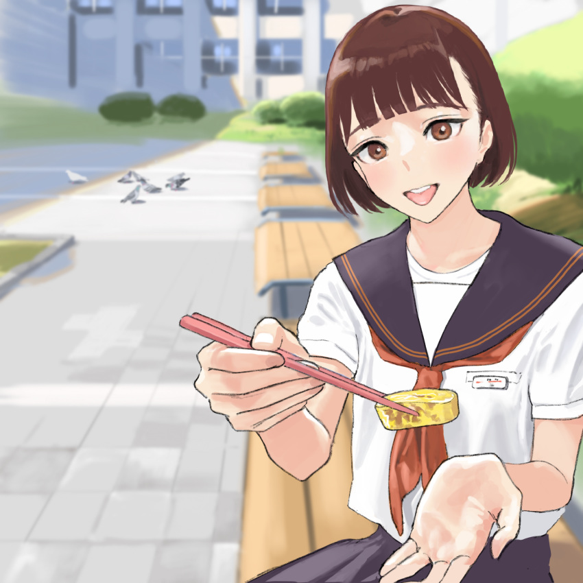 1girl bangs bench bird black_sailor_collar black_skirt blunt_bangs bob_cut breasts brown_eyes brown_hair chopsticks commentary food highres hiramedousa holding holding_chopsticks holding_food incoming_food light_blush looking_at_viewer name_tag neckerchief omelet open_mouth original outdoors outstretched_arm park pigeon red_neckwear sailor_collar school_uniform serafuku shadow short_hair short_sleeves sitting skirt small_breasts smile solo tamagoyaki uniform