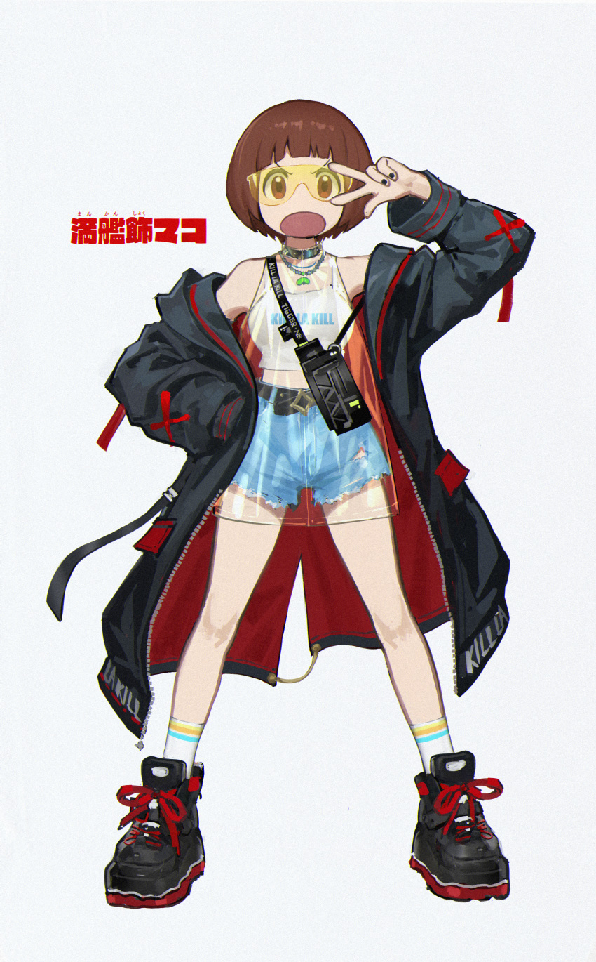 kill_la_kill mankanshoku_mako megane tagme wang-xi