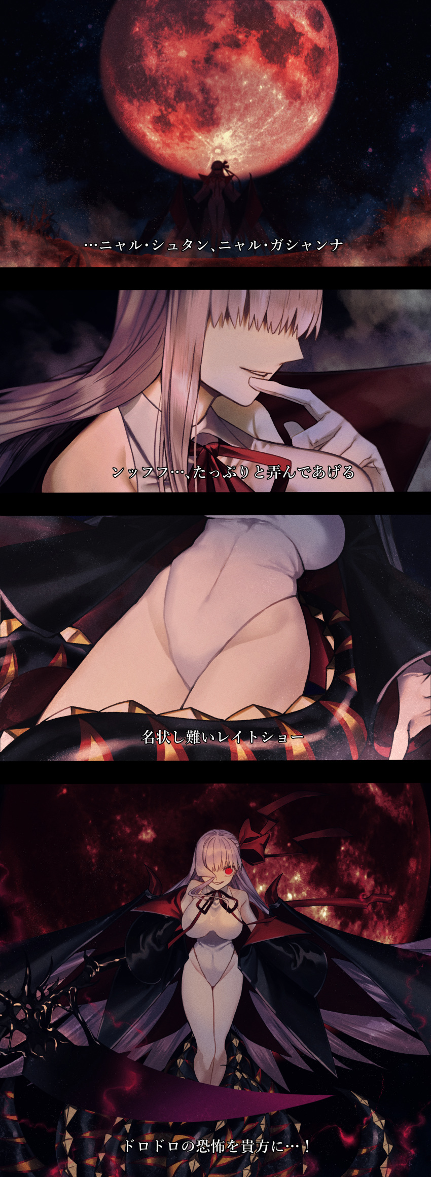1girl absurdres albino_(a1b1n0623) bangs bare_shoulders bb_(fate)_(all) bb_(swimsuit_mooncancer)_(fate) bikini breasts cleavage covered_eyes fate/grand_order fate_(series) full_moon gloves hair_over_eyes hair_ribbon hairband highres huge_filesize jacket large_breasts long_hair long_sleeves looking_at_viewer moon night night_sky one_eye_covered open_mouth outdoors purple_hair red_eyes red_moon red_ribbon ribbon scythe side_ribbon sky smile star_(sky) starry_sky swimsuit tentacles translation_request very_long_hair white_bikini white_gloves