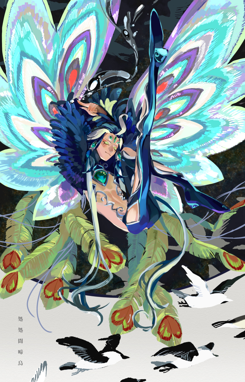 1other abs absurdres androgynous bird blue_hair chest closed_eyes eyeshadow fabulous fate/grand_order fate_(series) floating flying forehead_jewel full_body highres jewelry long_hair makeup multicolored multicolored_hair multicolored_wings peacock_feathers qin_shi_huang_(fate/grand_order) qmiqun revealing_clothes smile solo translation_request two-tone_hair very_long_hair white_hair wings