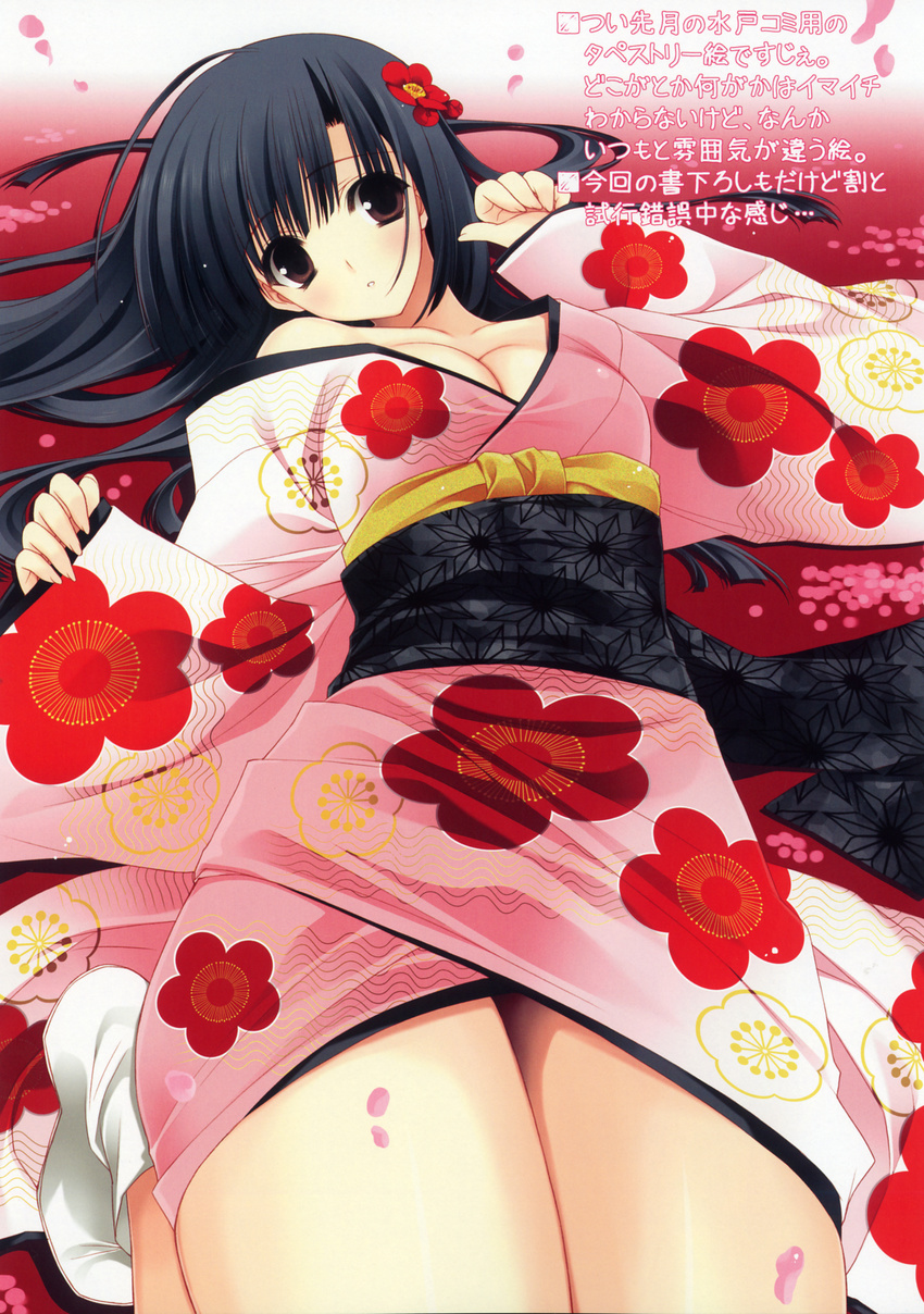 black_hair breasts cleavage copyright_request floral_print flower hair_flower hair_ornament highres japanese_clothes kimono large_breasts long_hair lying solo suzuhira_hiro tabi translation_request