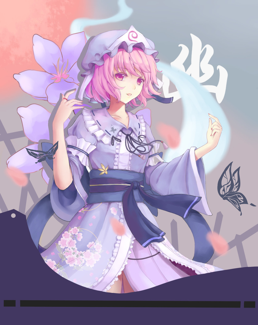 bad_id bad_pixiv_id bug butterfly evers ghost hat highres insect japanese_clothes pink_eyes pink_hair saigyouji_yuyuko short_hair solo touhou