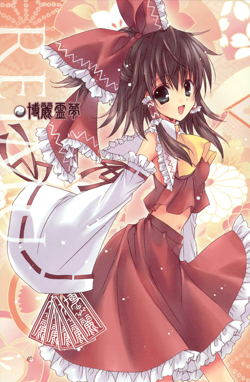 absurdres bow brown_hair character_name detached_sleeves flower green_eyes hair_bow hakurei_reimu highres long_hair nanase_aoi navel open_mouth romaji skirt smile solo touhou