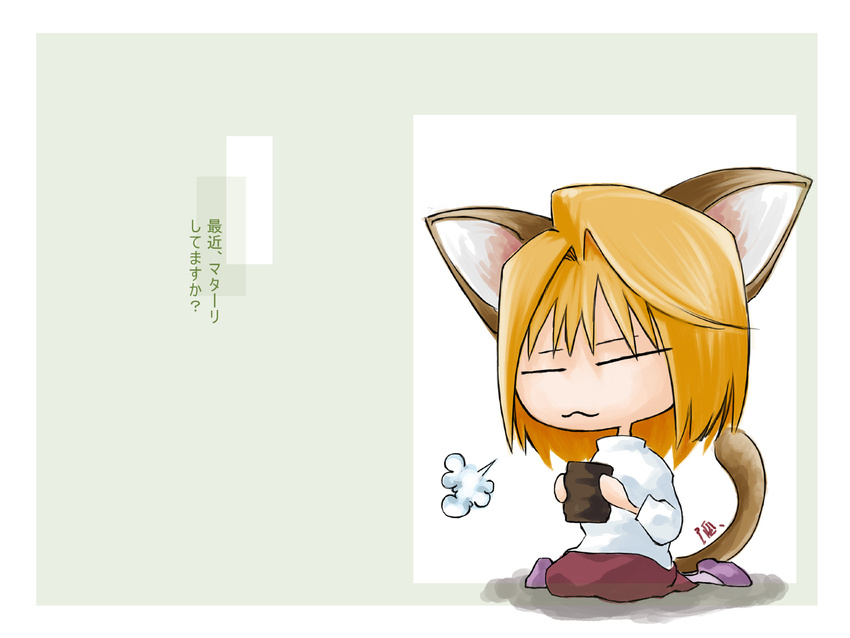 animal_ears blonde_hair cat_ears cat_tail cup gbeer highres nekoarc sigh solo tail teacup translation_request tsukihime