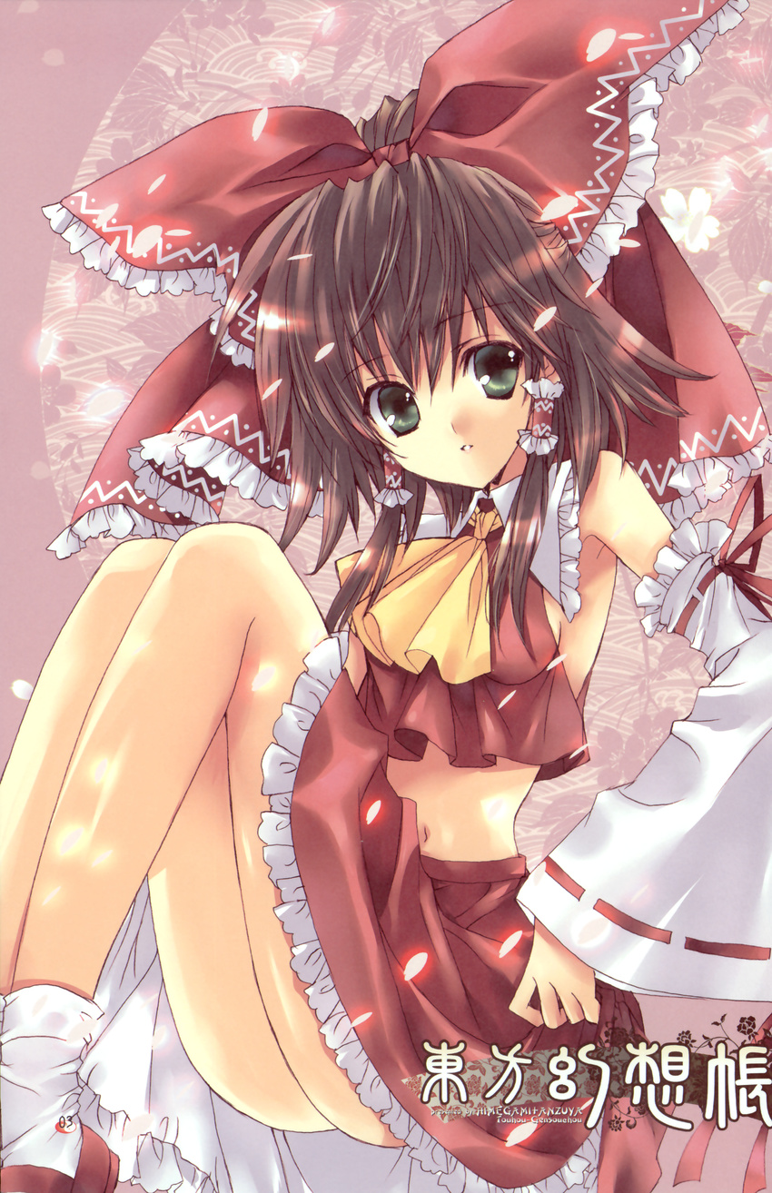 absurdres brown_hair detached_sleeves female green_eyes hakurei_reimu highres japanese_clothes long_hair miko nanase_aoi touhou