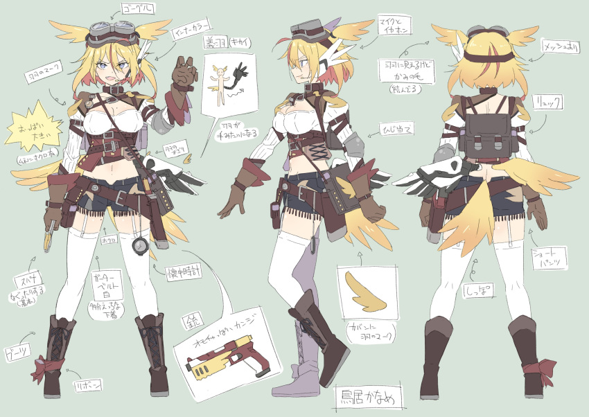 1girl absurdres arms_at_sides arrow_(symbol) bag black_shorts blonde_hair boots breasts brown_footwear brown_gloves cleavage closed_mouth concept_art copyright_request donguri_suzume fang garter_straps gloves goggles goggles_on_head green_background gun hair_between_eyes hand_on_hip hand_up head_wings headphones highres holding holding_wrench large_breasts legs_apart looking_at_viewer low_wings micro_shorts microphone mole mole_on_breast mole_on_thigh multicolored_hair multiple_views navel pigeon-toed pouch profile purple_eyes short_hair shorts shoulder_bag simple_background smile smug standing streaked_hair tail thighhighs underbust weapon wings work_gloves wrench