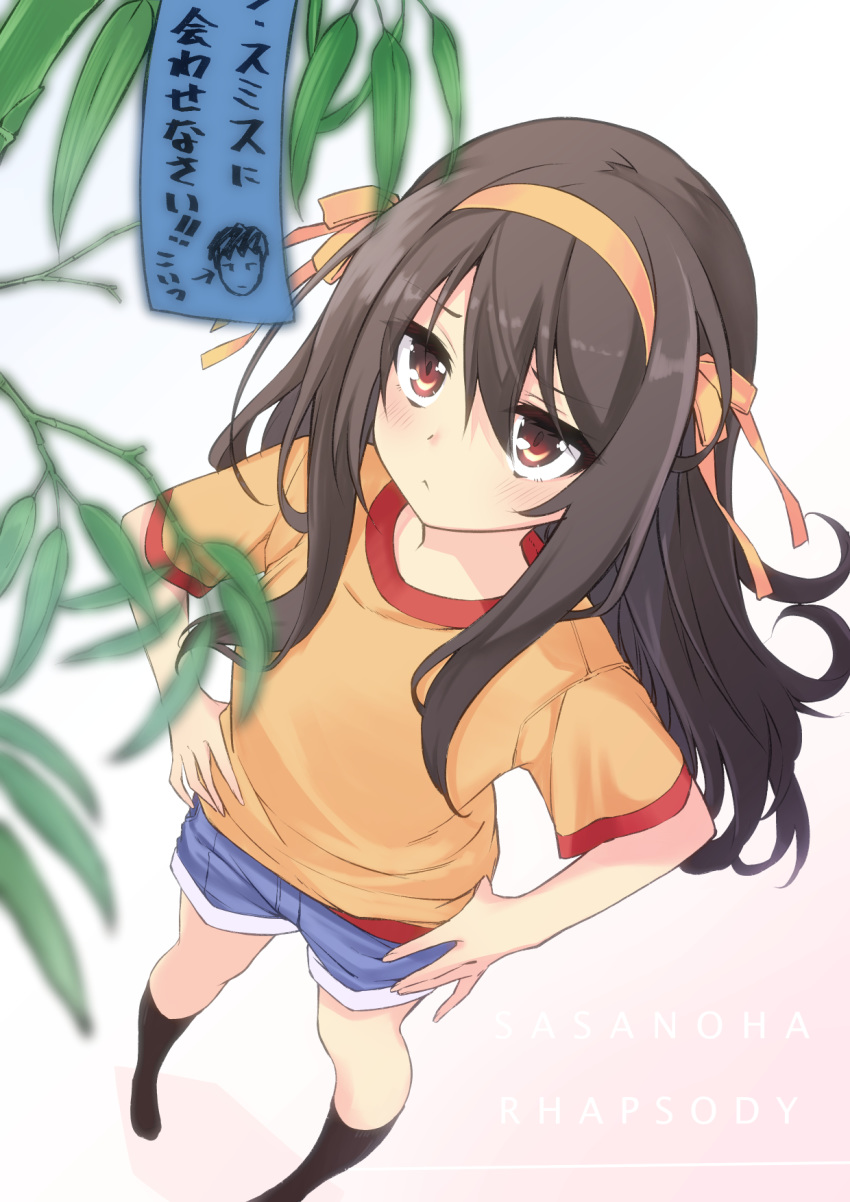 1girl bamboo black_legwear brown_eyes brown_hair denim denim_shorts from_above hair_ribbon hands_on_hips highres kyon long_hair orange_shirt perspective ribbon shirt shorts socks solo suzumiya_haruhi suzumiya_haruhi_no_yuuutsu t-shirt tanabata tanzaku translation_request yellow_ribbon zero_(miraichizu)