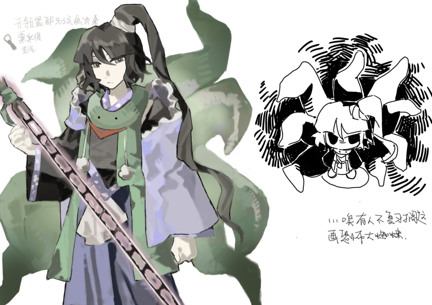 1other aaayamitsu adagumo_no_yaorochi androgynous annoyed aura black_hair black_kimono blue_hakama blunt_bangs bottle_opener bright_pupils cape chibi chinese_text closed_mouth dark_aura dot_nose double-parted_bangs feet_out_of_frame frilled_cape frown furrowed_brow glowing glowing_sword glowing_weapon green_jacket green_scarf grey_eyes hair_ornament hair_scrunchie hakama hakama_skirt high_side_ponytail highres holding holding_sword holding_weapon jacket japanese_clothes jinbaori kimono len'en long_hair long_sleeves looking_at_viewer multiple_tails multiple_views other_focus outstretched_arms pom_pom_(clothes) prehensile_tail purple_cape red_scarf scarf scrunchie short_kimono simple_background skirt sleeves_past_fingers sleeves_past_wrists snake_tail socks standing sword sword_of_kusanagi tail tasouken translation_request very_long_hair weapon white_background white_pupils white_scrunchie wide_sleeves