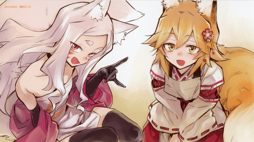 2girls absurdres animal_ear_fluff animal_ears black_gloves black_legwear blonde_hair crescent_print dress elbow_gloves end_card facial_mark fang flower fox_ears fox_girl fox_tail gloves grey_apron hair_flower hair_ornament hakama highres ikuhana_niiro japanese_clothes kimono long_hair looking_at_viewer medium_hair miko multiple_girls official_art open_mouth red_eyes red_hakama red_sarong ribbon-trimmed_sleeves ribbon_trim sarong senko_(sewayaki_kitsune_no_senko-san) sewayaki_kitsune_no_senko-san shiro_(sewayaki_kitsune_no_senko-san) short_eyebrows sitting skin_fang strapless strapless_dress tail thick_eyebrows thighhighs tube_dress whisker_markings white_kimono yellow_eyes