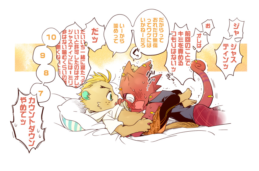 animal_crossing anthro beaver bed blonde_hair blue_eyes blush c.j._(animal_crossing) chameleon clothing cuddling duo embarrassed flick_(animal_crossing) furniture hair hi_res hoodie japanese_text kensan lizard male male/male mammal nintendo pillow red_body red_scales reptile rodent scales scalie text topwear translation_request video_games