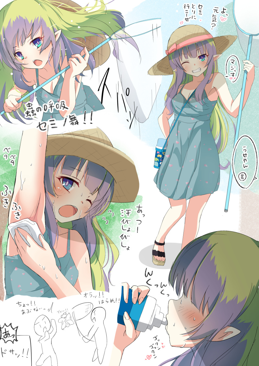 1girl absurdres ames aono_(f_i_s) bangs bare_arms bare_shoulders blue_eyes blush bottle brown_footwear brown_headwear butterfly_net chibi collarbone commentary_request drinking eyebrows_visible_through_hair green_hair grin hand_net hat highres holding holding_bottle insect_cage multicolored_hair multiple_views one_eye_closed open_mouth pointy_ears princess_connect! princess_connect!_re:dive purple_hair sandals smile sun_hat sweat translation_request two-tone_hair water_bottle wiping_sweat