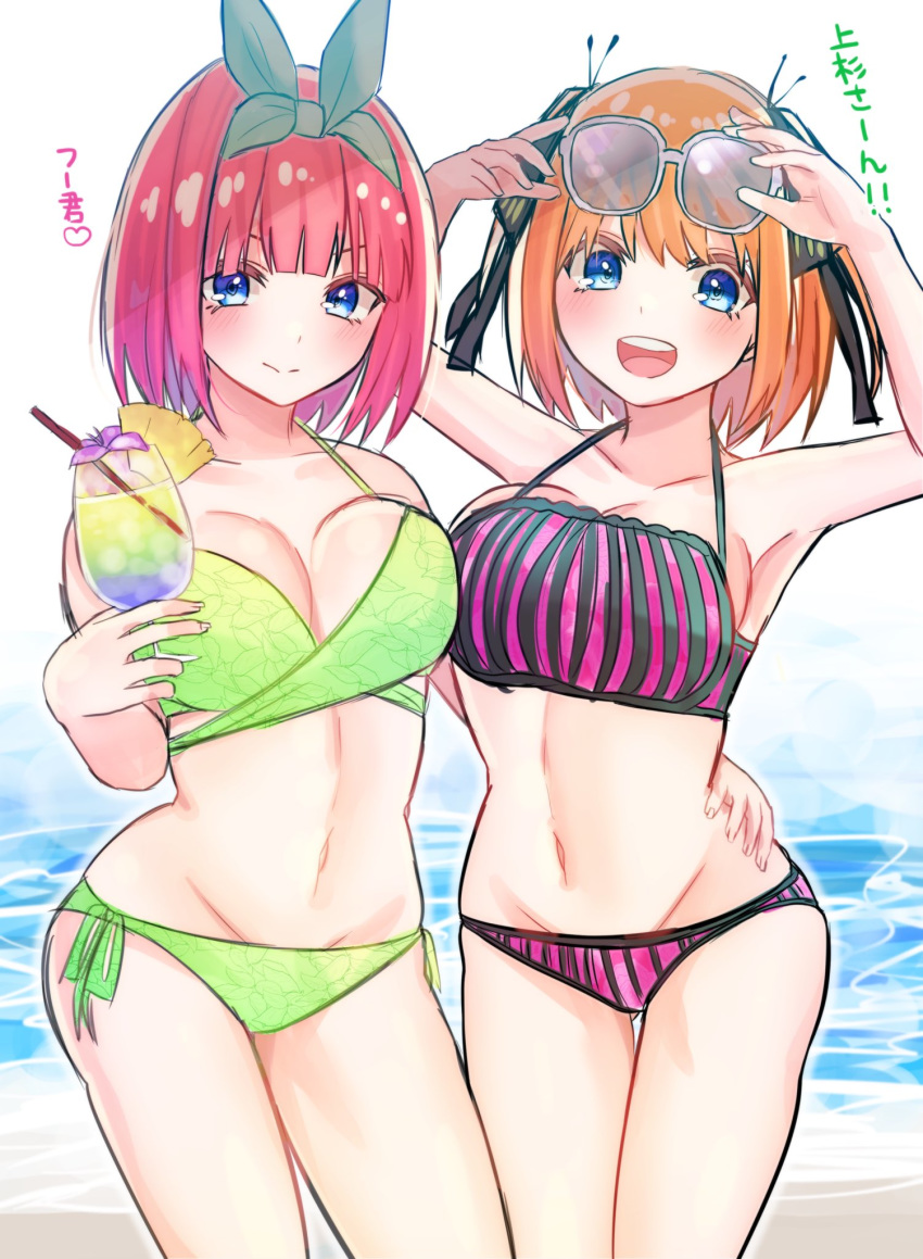 2girls bikini black_bikini black_ribbon bow breasts butterfly_hair_ornament closed_mouth cocktail commentary_request cosplay costume_switch eyewear_on_head go-toubun_no_hanayome green_bikini green_bow green_hairband green_ribbon hair_ornament hair_ribbon hairband highres kurosaki_coco large_breasts looking_at_viewer multiple_girls nakano_nino nakano_nino_(cosplay) nakano_yotsuba nakano_yotsuba_(cosplay) navel open_mouth orange_hair pink_hair ribbon short_hair smile standing sunglasses swimsuit translation_request tropical_drink water