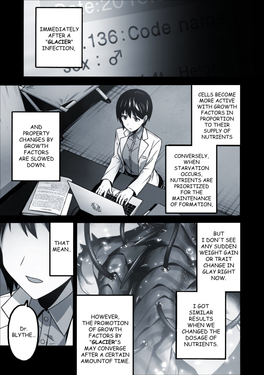 anthro comic computer edit english_text female gender_symbol glay_(layer) hard_translated hi_res human layer_(artist) male mammal manga marine muscular muscular_male reptile scalie stasis_chamber symbol text translated yuka_(layer) ♂