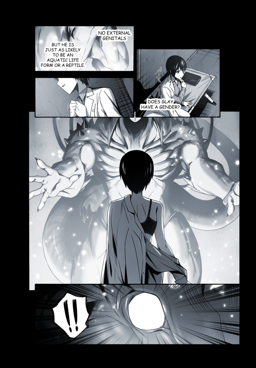 anthro comic duo edit english_text glay_(layer) hard_translated hi_res japanese_text layer_(artist) male manga marine muscular muscular_male reptile scalie stasis_chamber text translated video_games yuka_(layer)