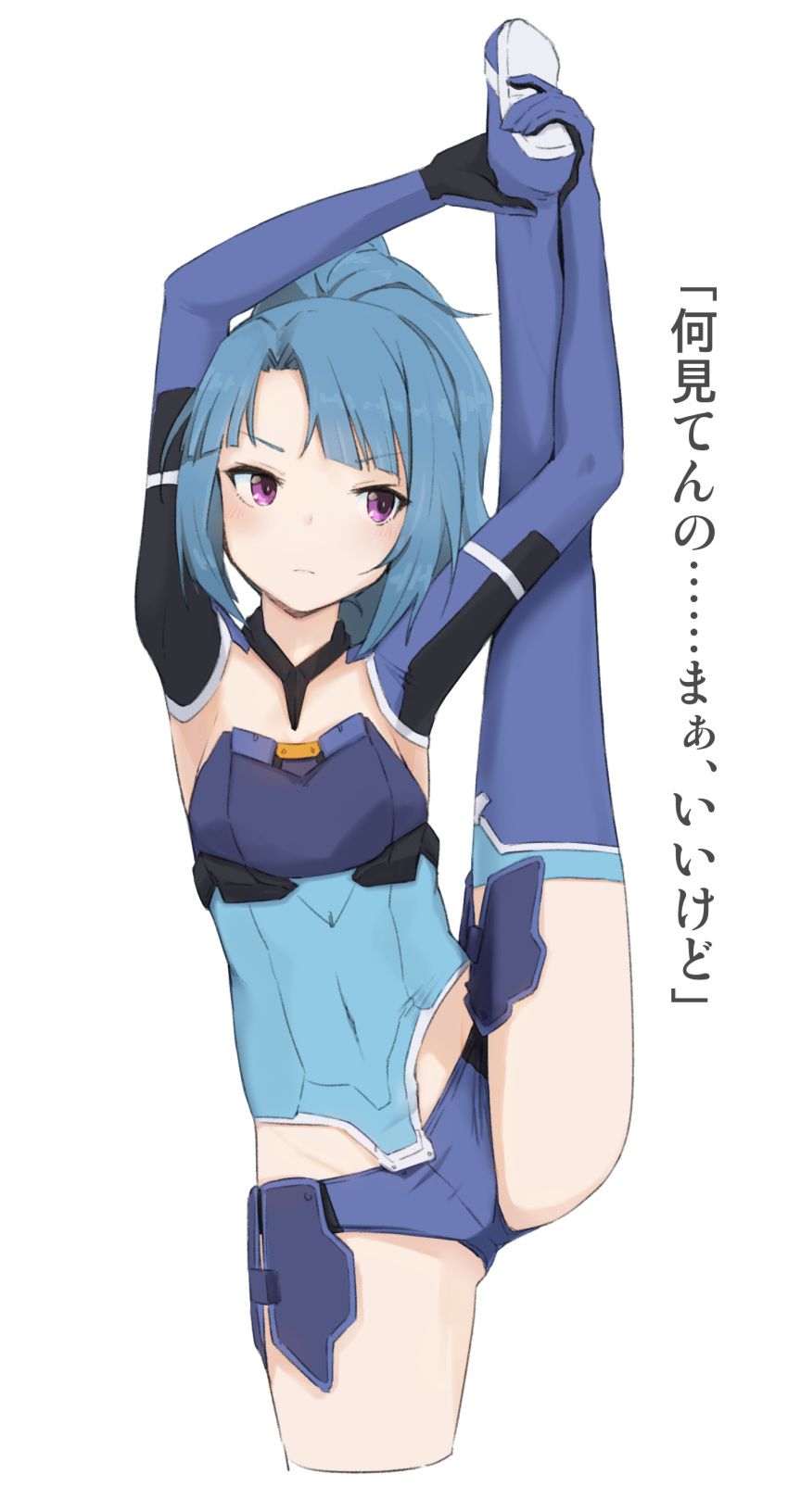 1girl absurdres alice_gear_aegis arms_up bangs blue_footwear blue_gloves blue_hair blue_legwear blue_leotard blush boots breasts closed_mouth commentary_request cropped_legs elbow_gloves eyebrows_visible_through_hair gloves highres leg_up leotard long_hair looking_away looking_to_the_side momo_(higanbana_and_girl) parted_bangs ponytail purple_eyes simple_background small_breasts solo split standing standing_on_one_leg standing_split takanashi_rei thigh_boots thighhighs translation_request v-shaped_eyebrows white_background