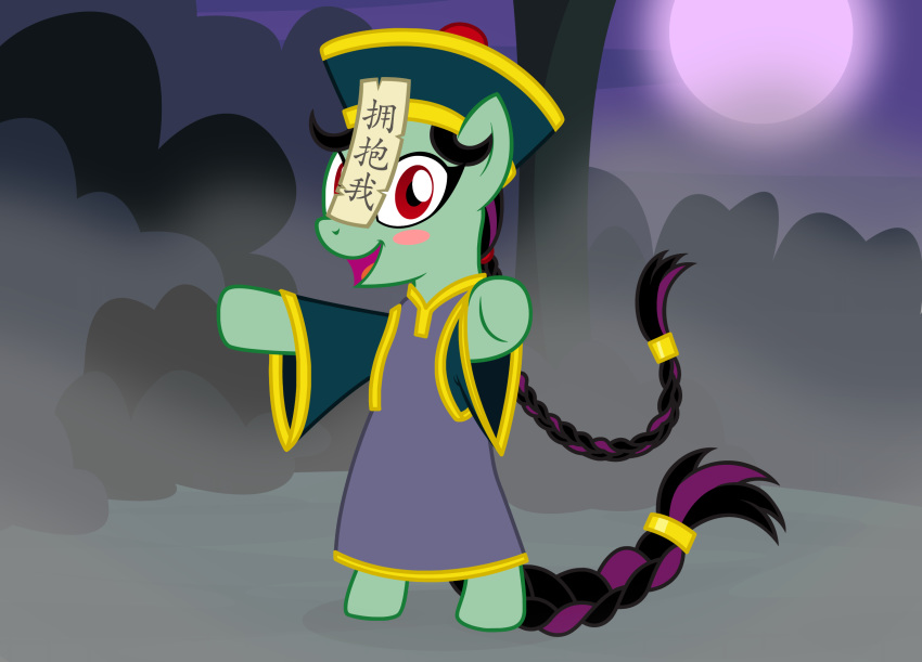 2020 asian_mythology badumsquish blush blush_stickers braided_ponytail braided_tail chinese chinese_mythology chinese_text clothing east_asian_mythology equid equine eyeshadow fan_character female fog forest full_moon hair hanfu hasbro hat headgear headwear hi_res horse jiangshi looking_at_viewer makeup mammal moon my_little_pony mythology night outstretched_arms paper pony ponytail red_eyes robe solo talisman text tree undead