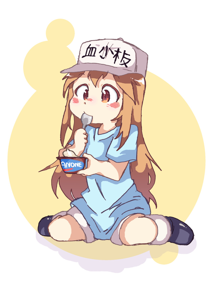 1girl absurdres akhts baseball_cap black_footwear blue_shirt blush brand_name_imitation brown_eyes brown_hair catchphrase clothes_writing eating english_commentary eyebrows_visible_through_hair full_body hat hat_writing hataraku_saibou highres holding holding_spoon long_hair oversized_clothes oversized_shirt platelet_(hataraku_saibou) romaji_text shirt shoes short_sleeves shorts sitting solo spoon utensil_in_mouth very_long_hair wariza white_headwear white_legwear yellow_background yogurt