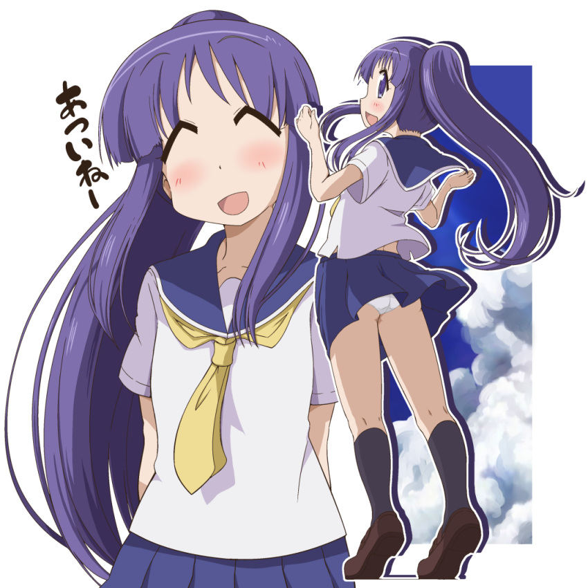 1girl alternate_hairstyle blue_sailor_collar blue_skirt blue_sky brown_footwear closed_eyes cloud commentary_request facing_viewer from_behind hinata_yukari ki_(adotadot) kneehighs loafers long_hair looking_at_viewer looking_back multiple_views panties ponytail sailor_collar school_uniform school_uniform_(yuyushiki) serafuku shoes skirt sky underwear upskirt white_background white_legwear white_panties yuyushiki