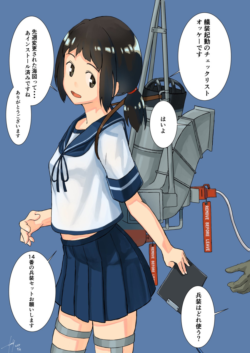 1girl black_eyes black_hair blue_background blue_sailor_collar blue_skirt cable clipboard commentary_request cowboy_shot fubuki_(kantai_collection) highres kantai_collection looking_back low_ponytail machinery pleated_skirt ponytail sailor_collar school_uniform serafuku short_ponytail sidelocks simple_background skirt solo standing tag translation_request utachy