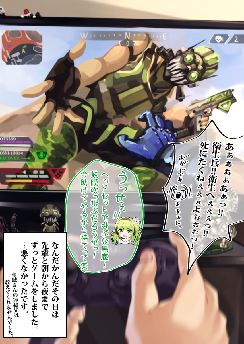 2girls 3boys absurdres apex_legends chibi commentary controller dress eyeball_hair_ornament figure focused game_controller gas_mask green_eyes green_hair grey_hair gun hands headset highres kings_canyon looking_at_viewer mask minimap multiple_boys multiple_girls octane_(apex_legends) original osanai_(shashaki) playing_games re-45_auto reaching reaching_towards_viewer rifle shashaki side_ponytail television translated weapon