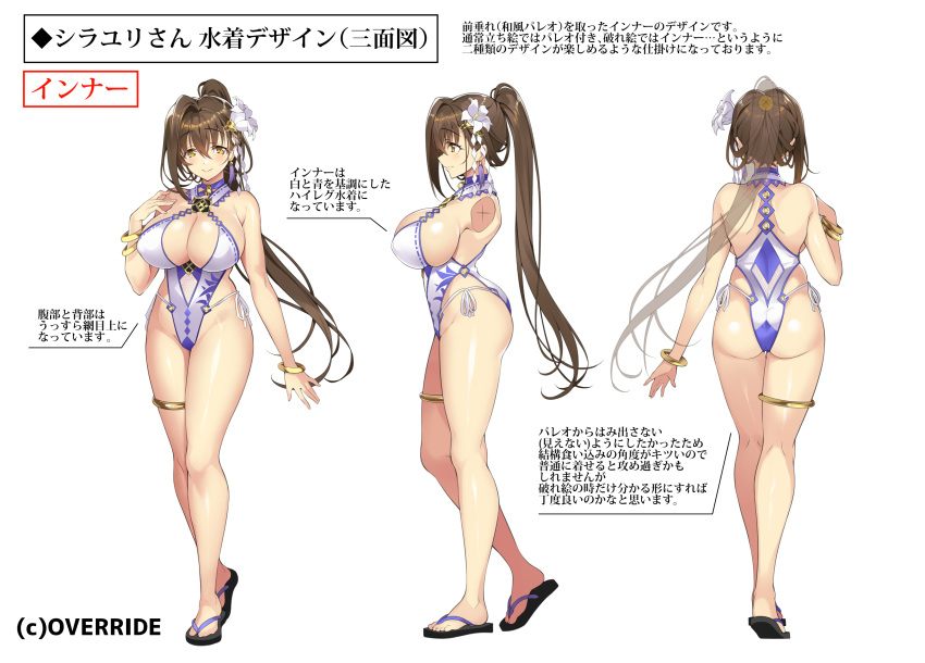 1girl ass bangs bare_shoulders bracelet braid breasts brown_eyes brown_hair cleavage closed_mouth commentary_request concept_art eyebrows_visible_through_hair full_body gan_(shanimuni) hand_on_own_chest hand_up highleg highleg_swimsuit highres jewelry kanpani_girls large_breasts long_hair looking_at_viewer multiple_views ponytail sandals shiny shiny_hair shiny_skin shirayuri_sakura simple_background smile swimsuit thighs tied_hair turnaround