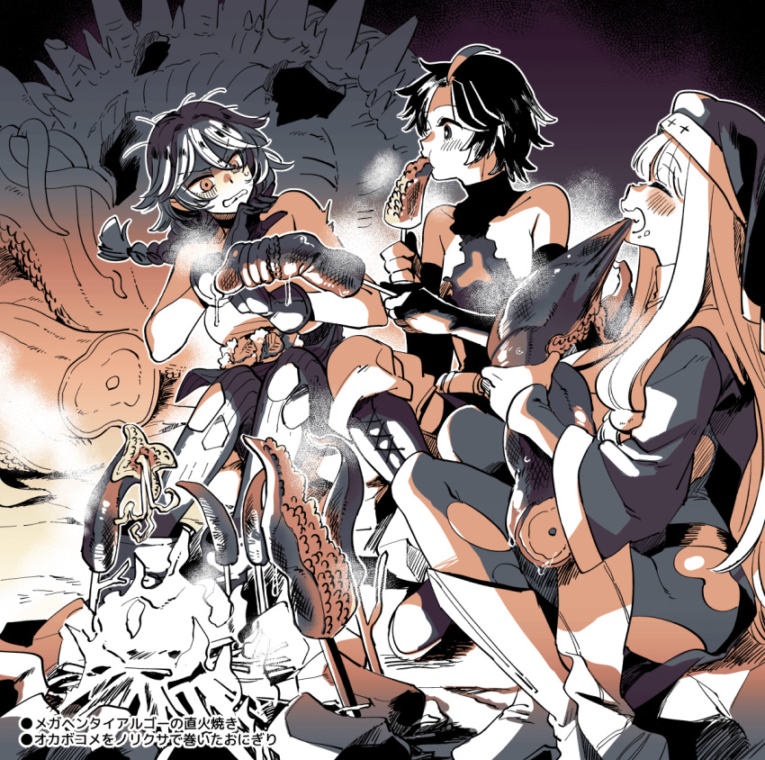 3girls ahoge black_hair blush boots braid campfire eating fantasy highlights long_hair multicolored_hair multiple_girls original priestess short_hair sitting tentacles torn_clothes translation_request turn_pale yukataro