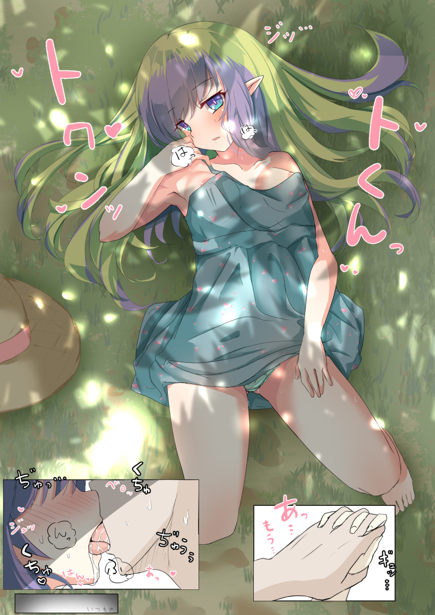 1girl 1other absurdres ames aono_(f_i_s) arm_up armpits ass_visible_through_thighs barefoot blue_eyes blush breasts commentary_request dress dress_lift elf fallen_down french_kiss from_above green_dress green_hair green_panties hand_to_own_mouth hat headwear_removed heavy_breathing highres holding_hands kiss knees_up legs long_hair looking_at_viewer lying nipple_slip nipples no_bra on_back open_mouth outdoors panties pointy_ears princess_connect! princess_connect!_re:dive pussy_juice saliva short_dress strap_slip sun_hat sundress thighs toes tongue underwear