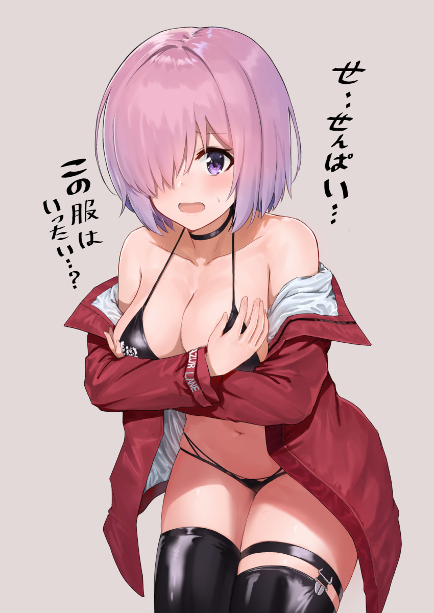 1girl ayul_(ayulneri_92) azur_lane bare_shoulders bikini black_bikini black_choker black_legwear breasts choker cleavage collarbone cosplay covering covering_breasts cowboy_shot fate/grand_order fate_(series) hair_over_one_eye halter_top halterneck highres jacket large_breasts latex latex_legwear looking_at_viewer mash_kyrielight multi-strapped_bikini navel off_shoulder open_clothes open_jacket open_mouth pink_hair purple_eyes race_queen red_jacket short_hair skindentation solo standing stomach string_bikini sweatdrop swimsuit taihou_(azur_lane) taihou_(azur_lane)_(cosplay) taihou_(enraptured_companion)_(azur_lane) thigh_strap thighhighs thighs translation_request