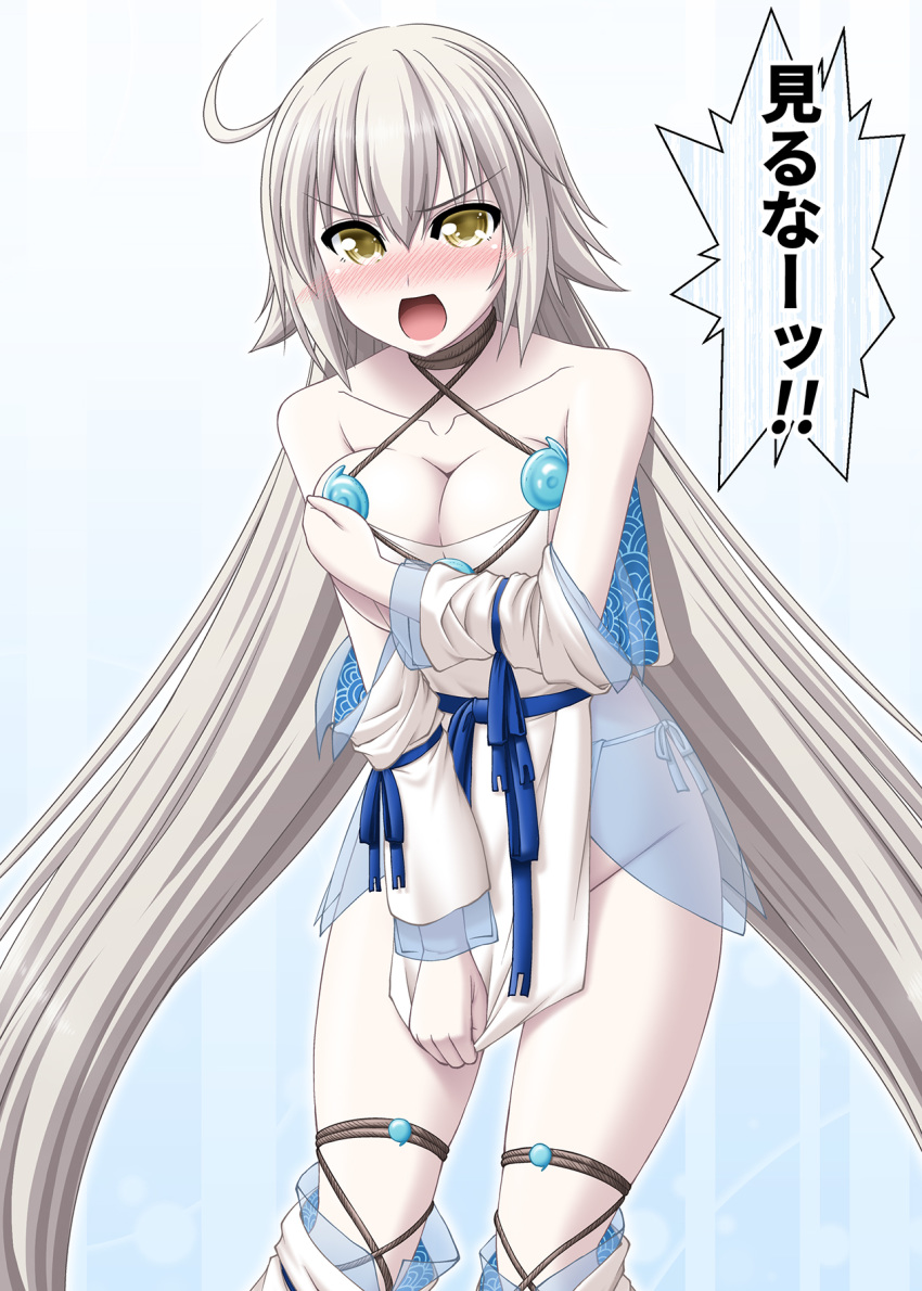 1girl ahoge bangs bare_shoulders blue_background blue_ribbon blush breast_hold breasts cleavage collarbone cosplay detached_leggings dress embarrassed fate/grand_order fate/requiem fate_(series) fundoshi gradient gradient_background highres japanese_clothes jeanne_d'arc_(alter)_(fate) jeanne_d'arc_(fate)_(all) jewelry kiryuu_makoto large_breasts long_hair long_sleeves looking_at_viewer magatama necklace open_mouth pale_skin pelvic_curtain photoshop_(medium) puffy_long_sleeves puffy_sleeves ribbon short_dress sideless_outfit silver_hair speech_bubble thighs translation_request utsumi_erise utsumi_erise_(cosplay) very_long_hair white_dress white_legwear yellow_eyes