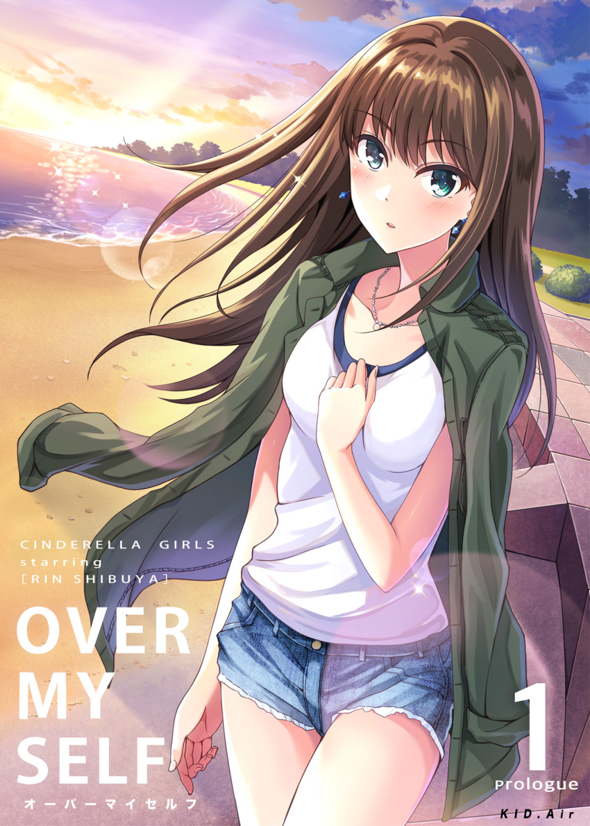 1girl bangs beach blue_shorts brown_hair character_name collarbone copyright_name cover cover_page cowboy_shot denim denim_shorts doujin_cover dutch_angle earrings eyebrows_visible_through_hair floating_hair green_eyes green_jacket hair_between_eyes hair_intakes highres idolmaster idolmaster_cinderella_girls jacket jacket_on_shoulders jewelry long_hair necklace open_clothes open_jacket open_mouth outdoors shibuya_rin shiny shiny_hair shirt short_shorts shorts sleeveless sleeveless_shirt solo standing tazu very_long_hair white_shirt