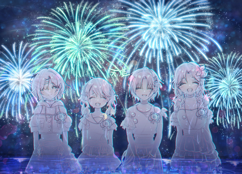 4girls ahoge asakura_tooru badge bare_shoulders blush bow bracelet closed_eyes closed_mouth cowboy_shot facing_viewer fang fireworks frills fukumaru_koito futsure hair_bow hair_ornament hair_over_one_eye highres higuchi_madoka huge_filesize ichikawa_hinana idol idolmaster idolmaster_shiny_colors in_water jewelry long_hair looking_at_viewer midriff mole mole_under_eye multiple_girls night night_sky noctchill_(idolmaster) open_mouth outdoors short_hair short_sleeves skirt sky sleeveless smile standing star_(sky) starry_sky transparent twintails wading wavy_hair