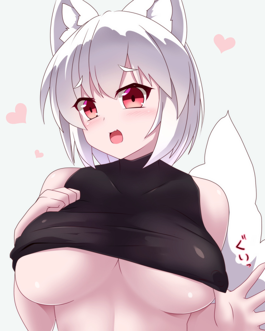 1girl animal_ears bare_shoulders black_shirt blush breasts collarbone fang headwear_removed heart highres inubashiri_momiji large_breasts no_hat no_headwear open_mouth red_eyes shirt short_hair sivamaron sleeveless solo tail touhou underboob upper_body white_background white_hair wolf_ears wolf_tail